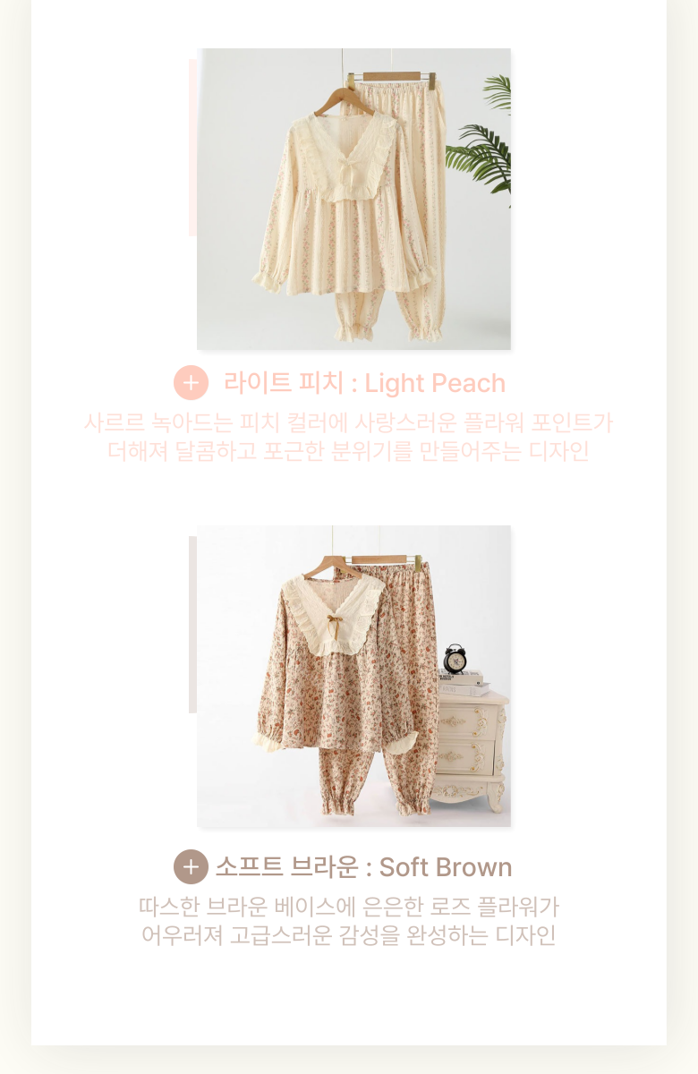 [코코부] 순면 이중거즈면 플라워 프릴 잠옷 세트 4종 (택1) 상세 이미지 5