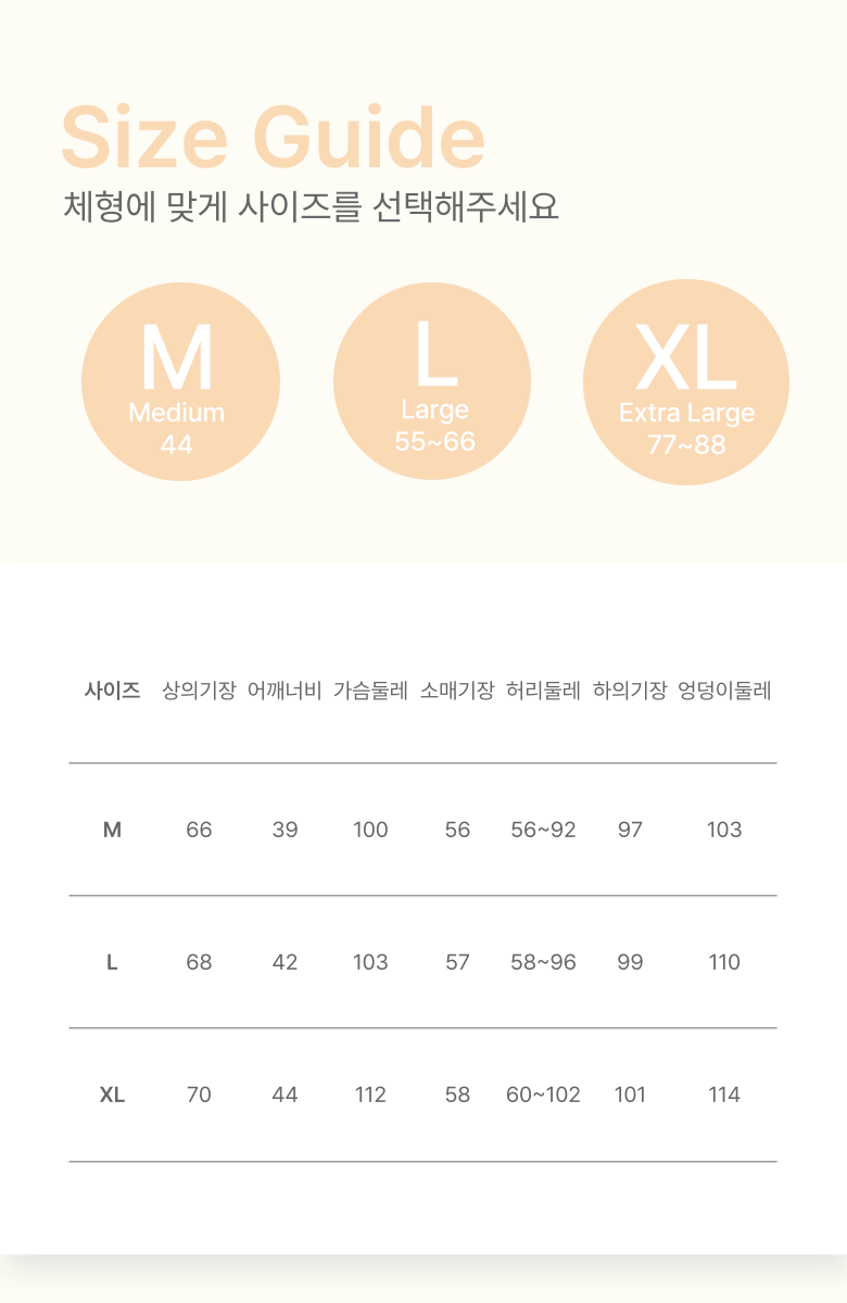 [코코부] 순면 이중거즈면 프릴 잠옷 세트 5종 (택1) 상세 이미지 9