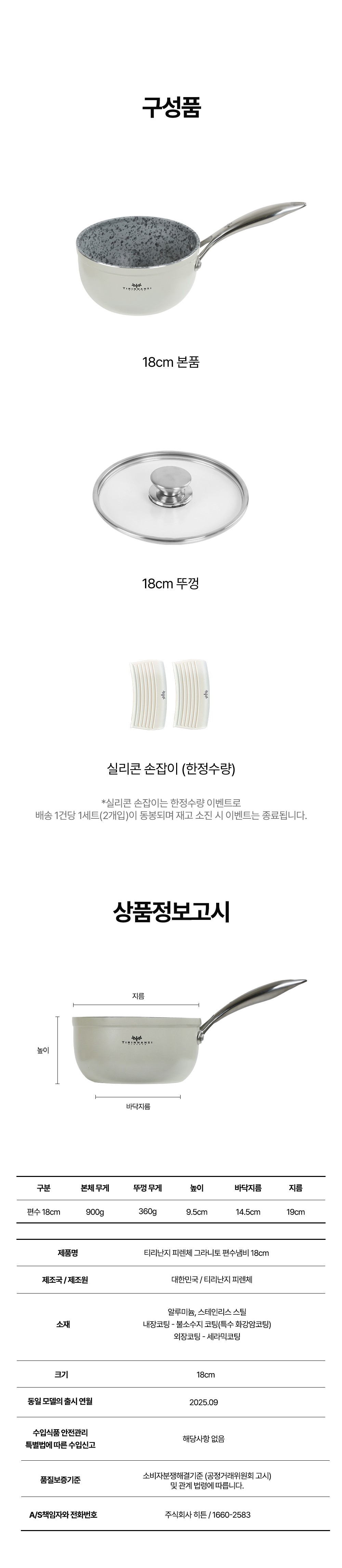 컬리 파트너스 BODY 이미지