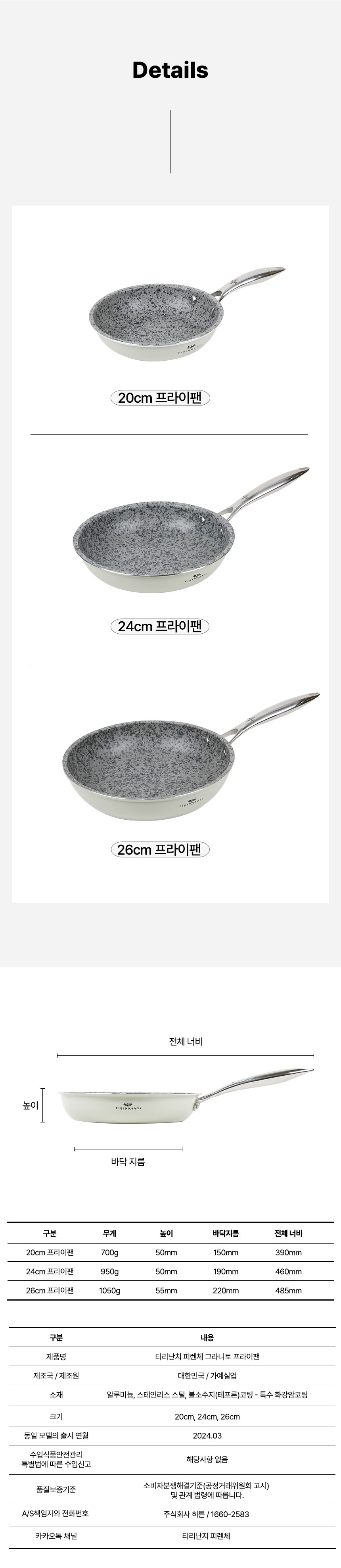 컬리 파트너스 BODY 이미지