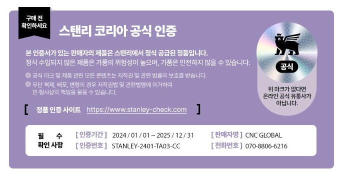 [스탠리] 어드벤처 캠프 쿡 세트 상세 이미지 1