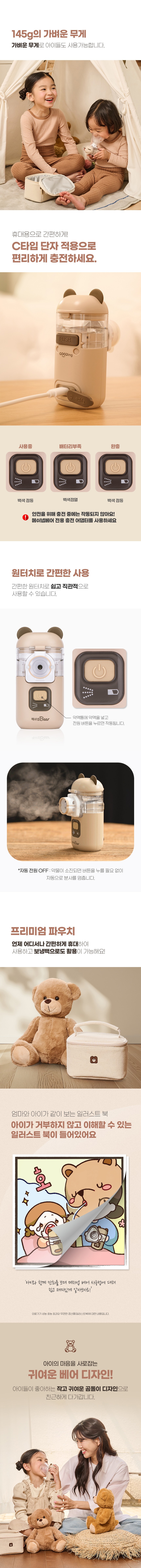 컬리 파트너스 BODY 이미지