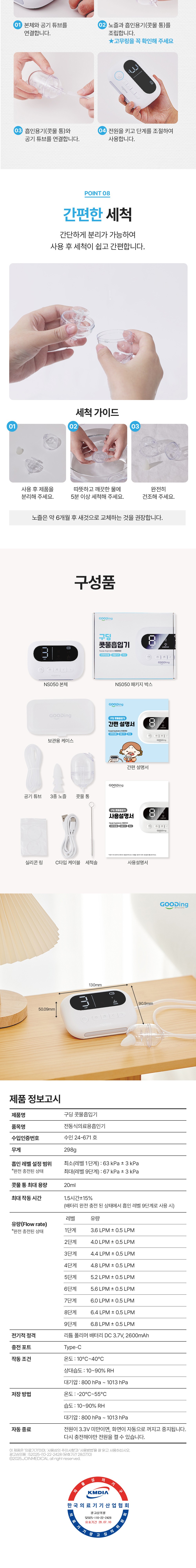 컬리 파트너스 PRODUCT_IMAGE 이미지