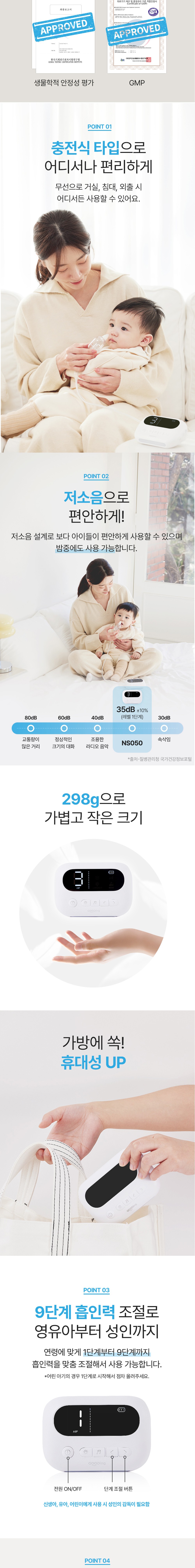 컬리 파트너스 BODY 이미지