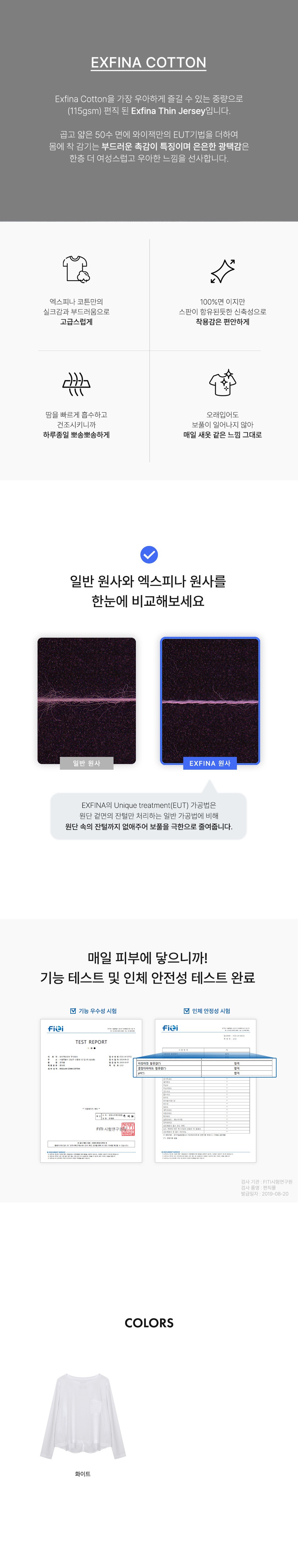 컬리 파트너스 BODY 이미지