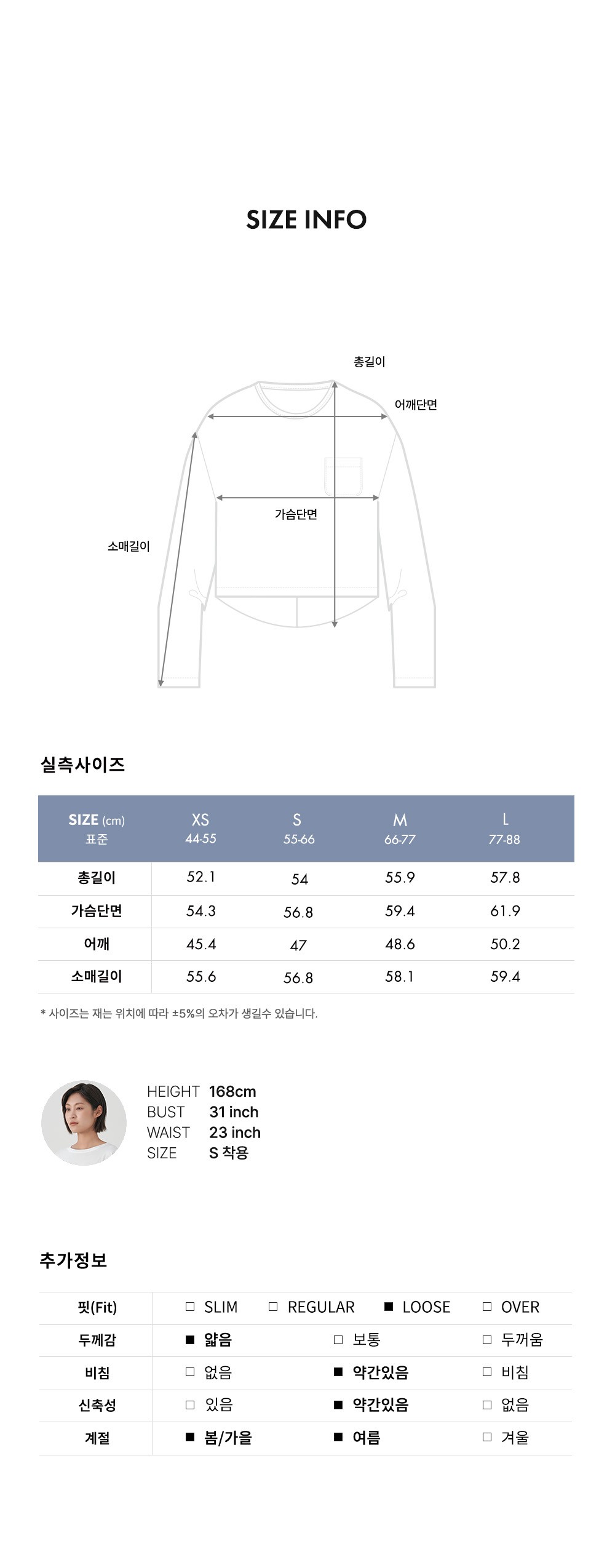 컬리 파트너스 BODY 이미지