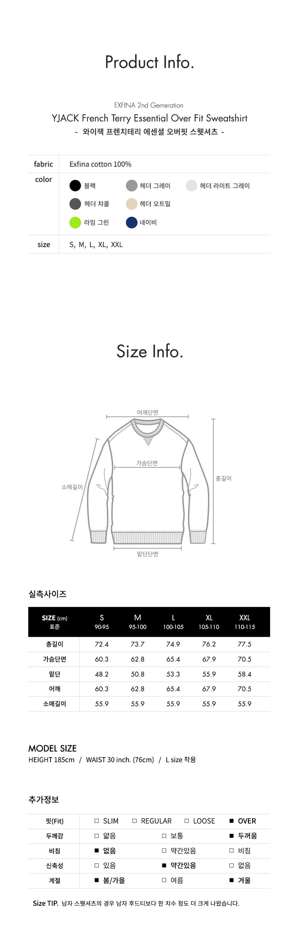 컬리 파트너스 BODY 이미지