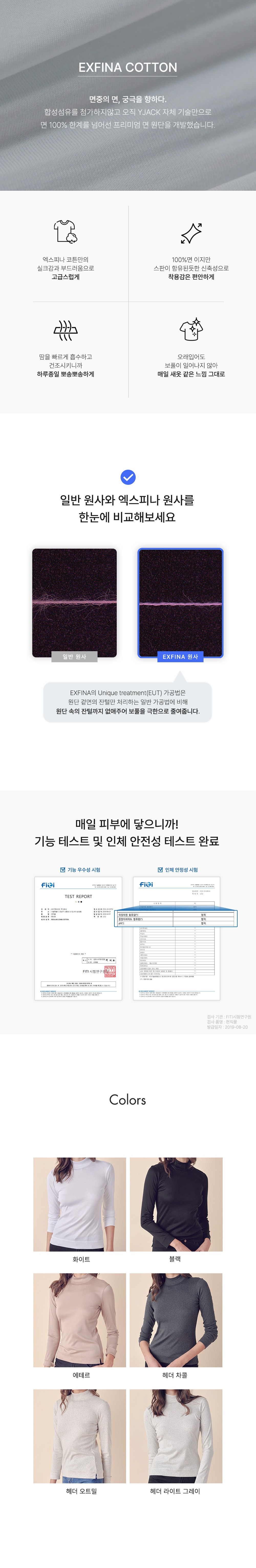 컬리 파트너스 BODY 이미지