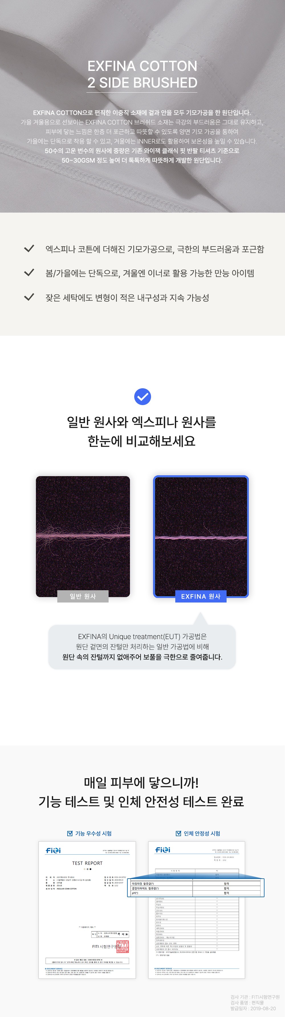 컬리 파트너스 BODY 이미지