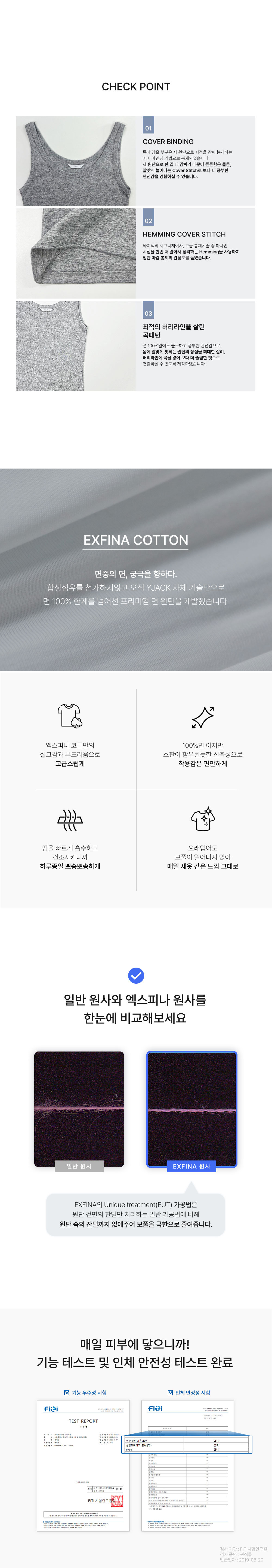 [와이잭] W_립 슬림핏 탱크 5종 (택1) 상세 이미지 2