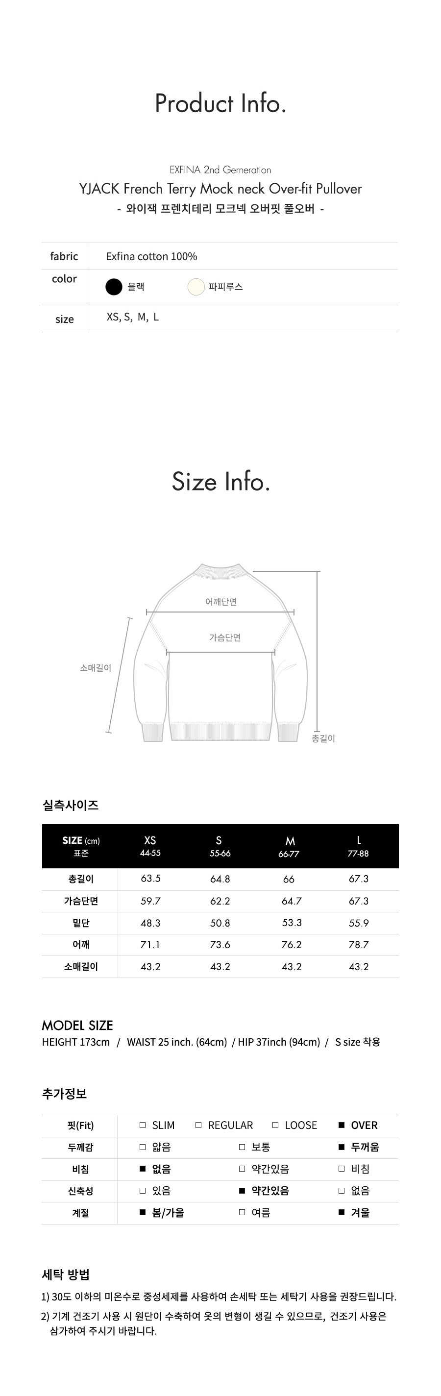 컬리 파트너스 BODY 이미지