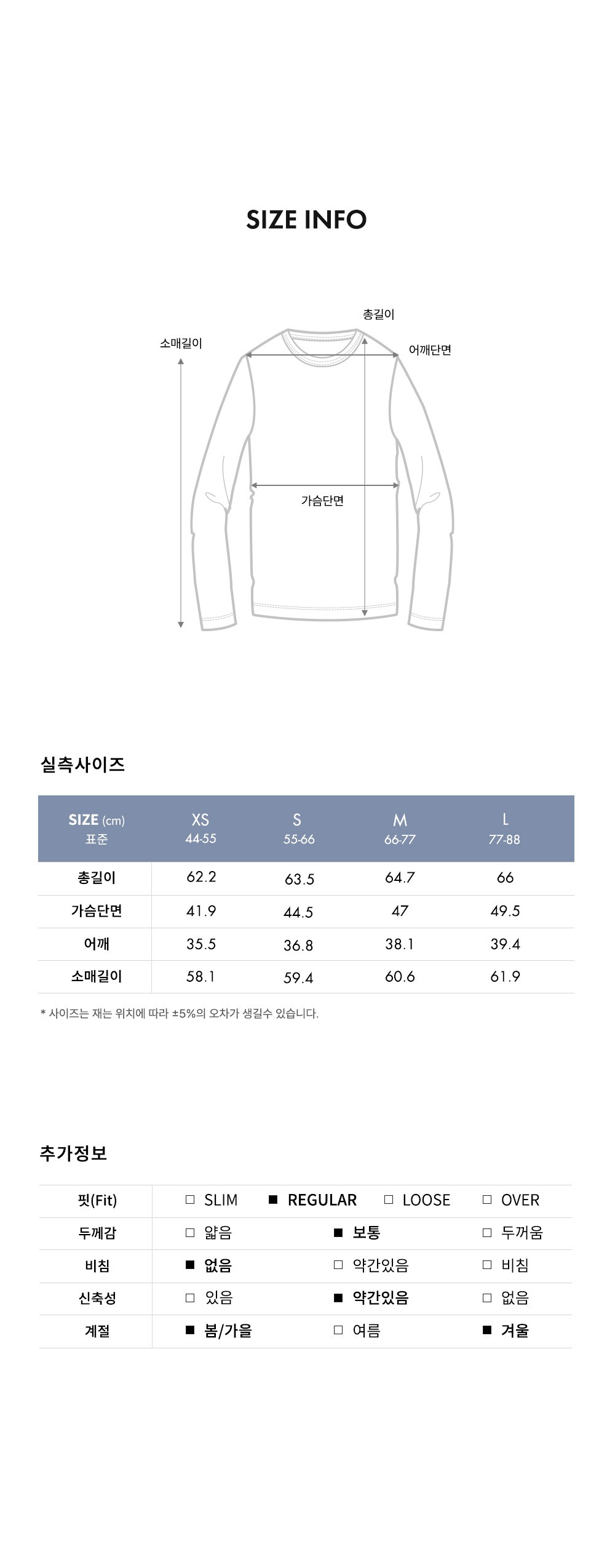 컬리 파트너스 BODY 이미지