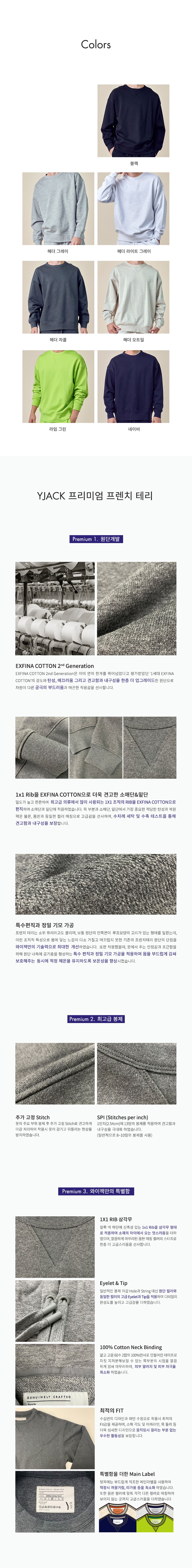 컬리 파트너스 BODY 이미지
