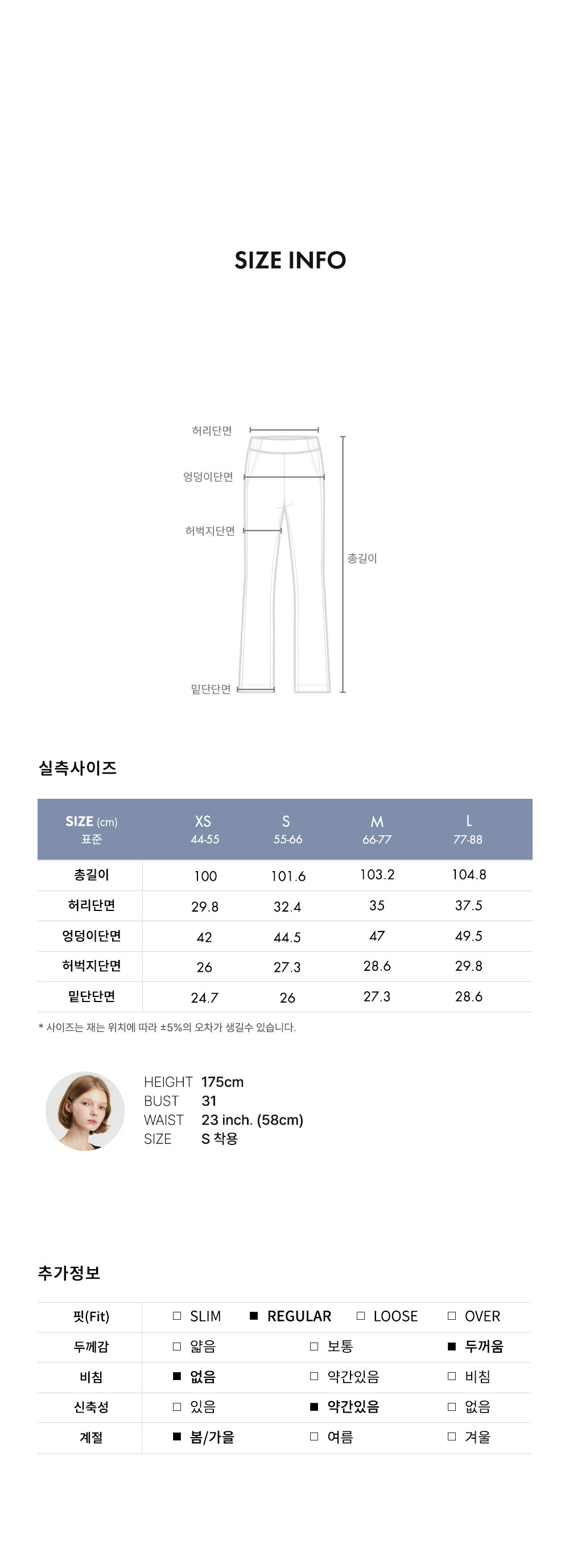 [와이잭] W_인터락 부츠컷 스웻팬츠 2종 (택1) 상세 이미지 3