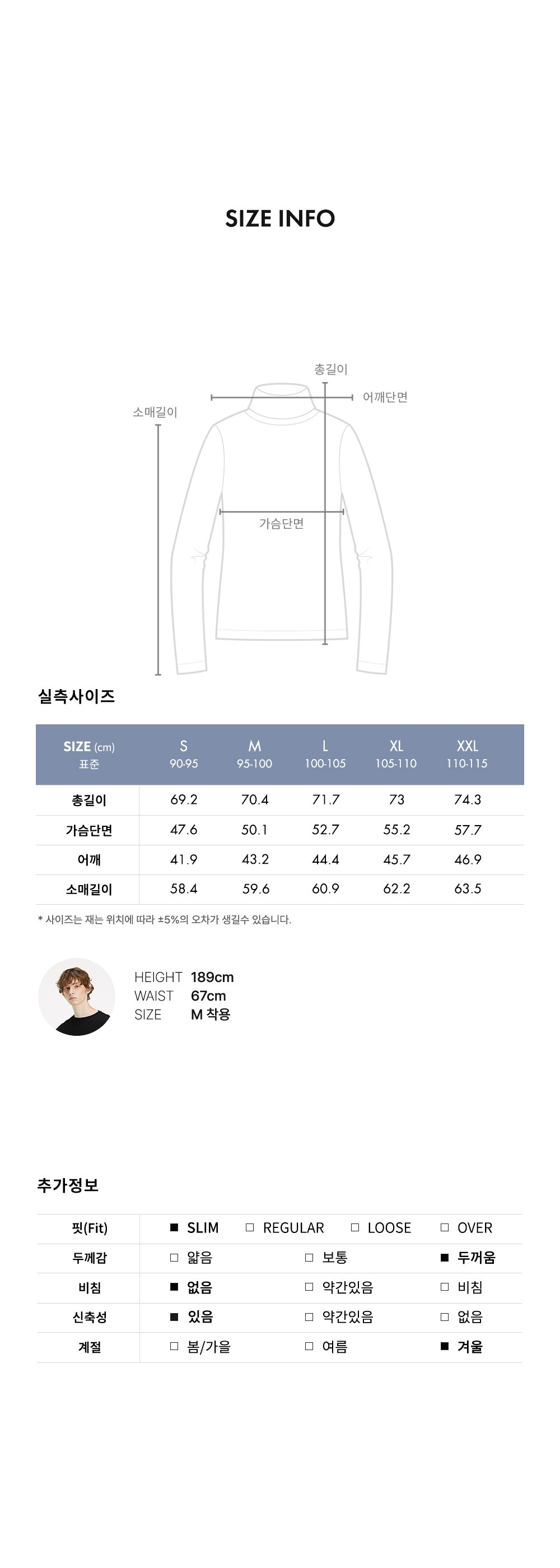 컬리 파트너스 BODY 이미지