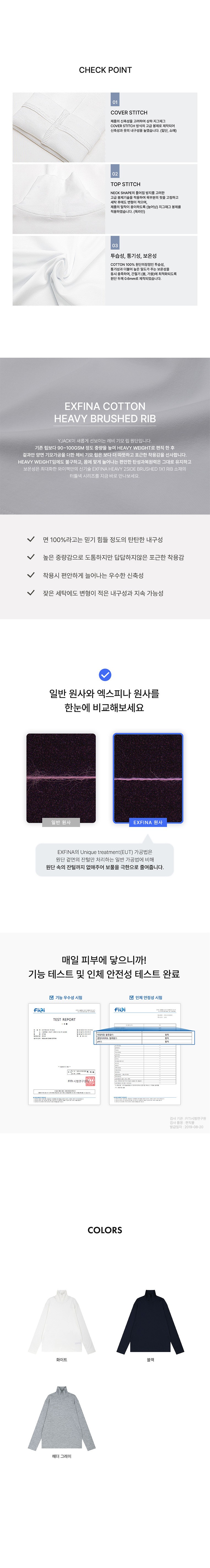 컬리 파트너스 BODY 이미지