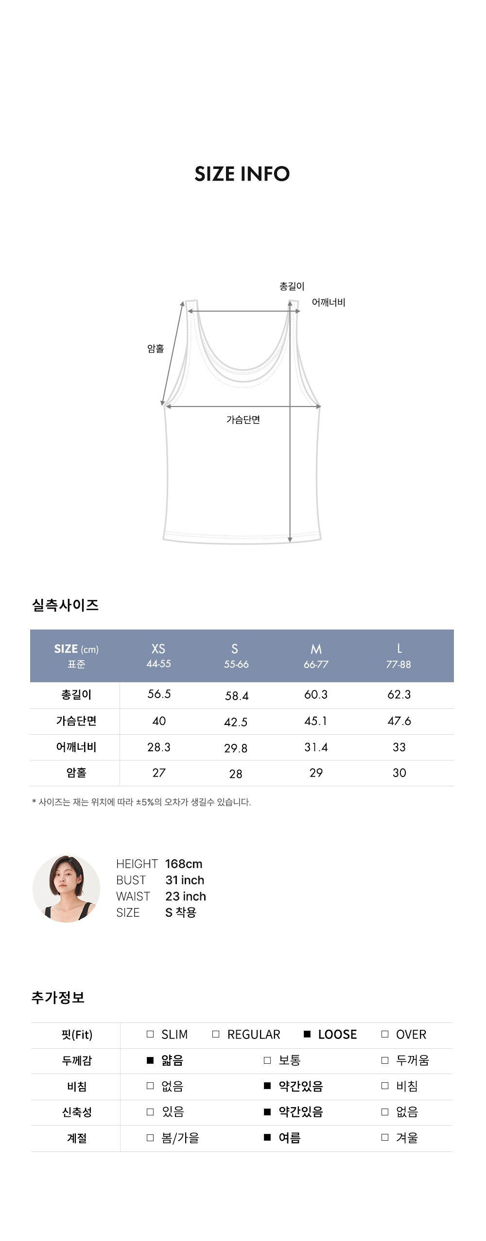 컬리 파트너스 BODY 이미지