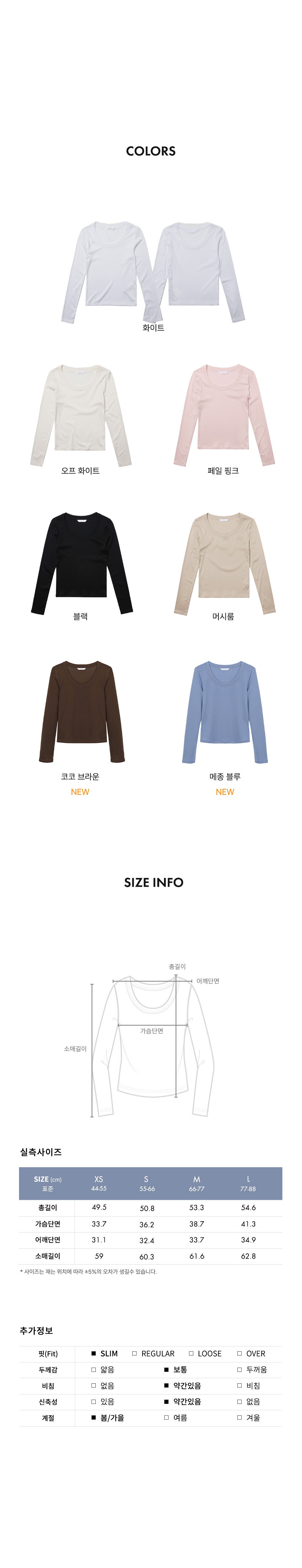 컬리 파트너스 BODY 이미지