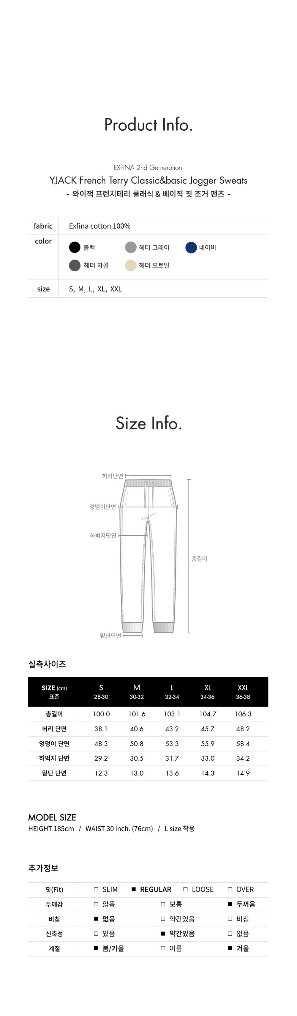 컬리 파트너스 BODY 이미지