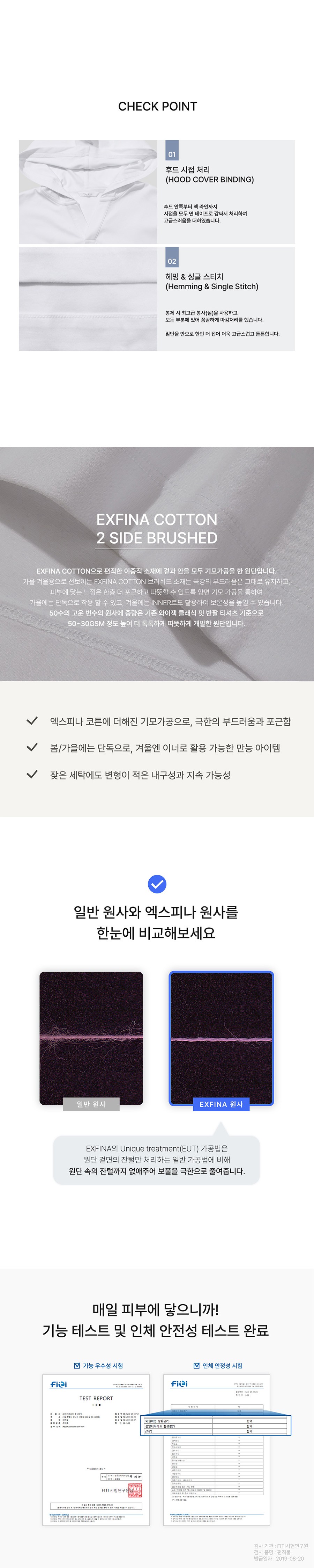 컬리 파트너스 BODY 이미지