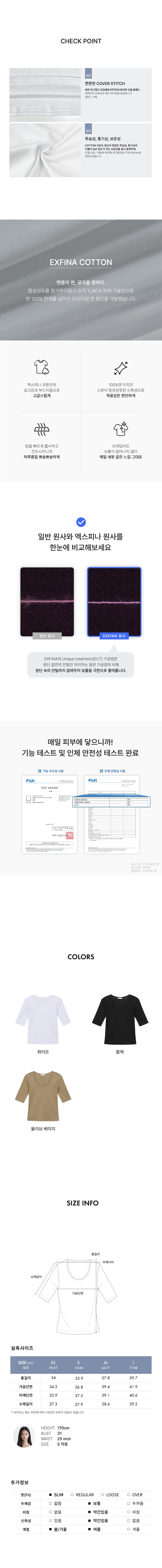 컬리 파트너스 BODY 이미지