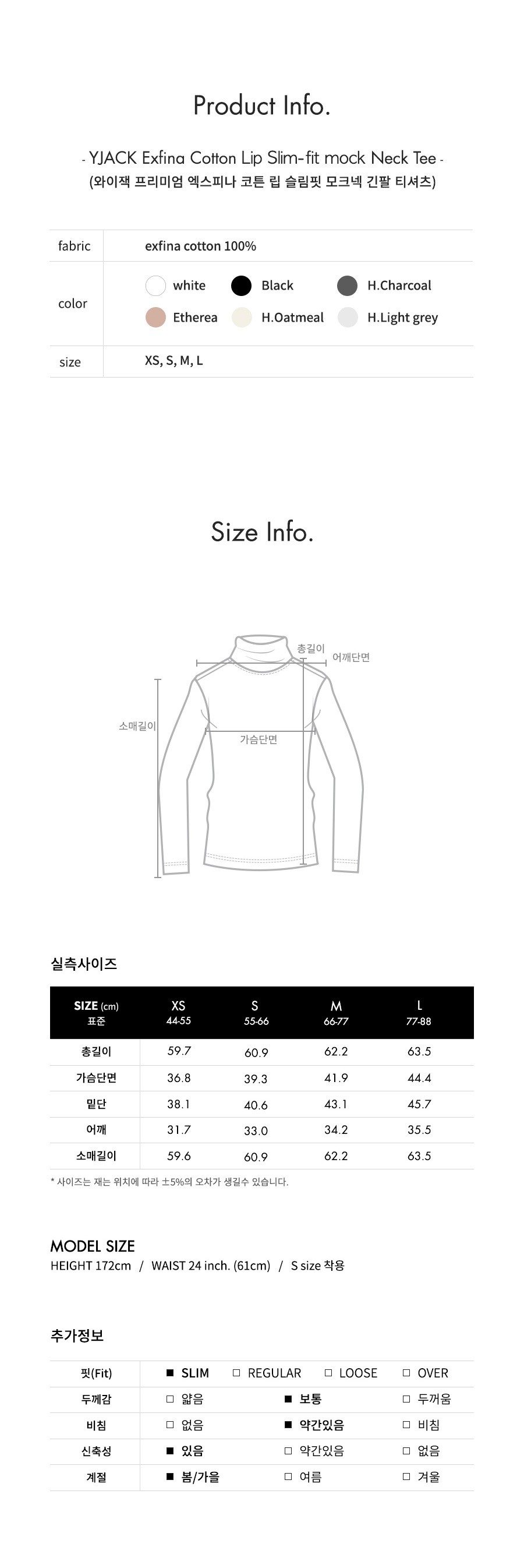 컬리 파트너스 BODY 이미지