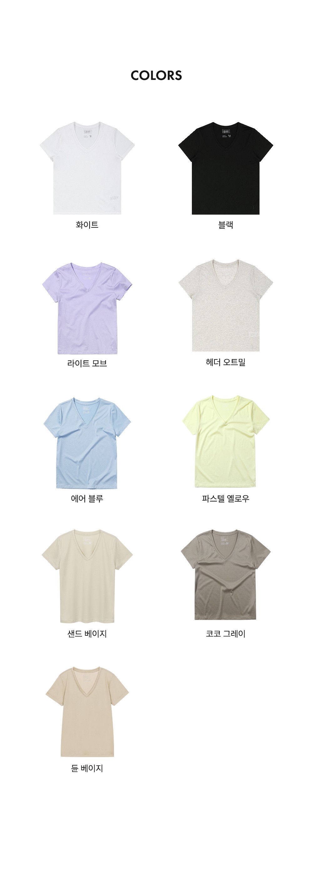 컬리 파트너스 BODY 이미지