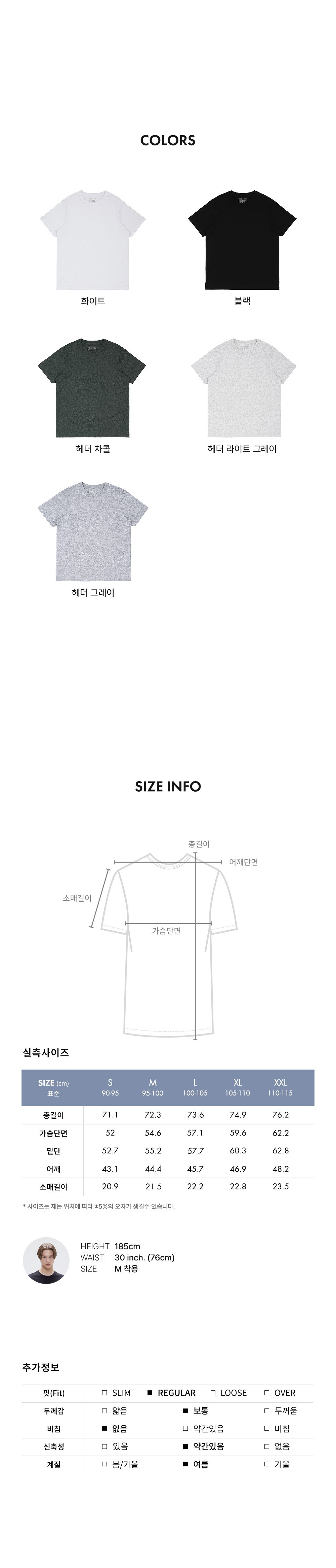컬리 파트너스 BODY 이미지