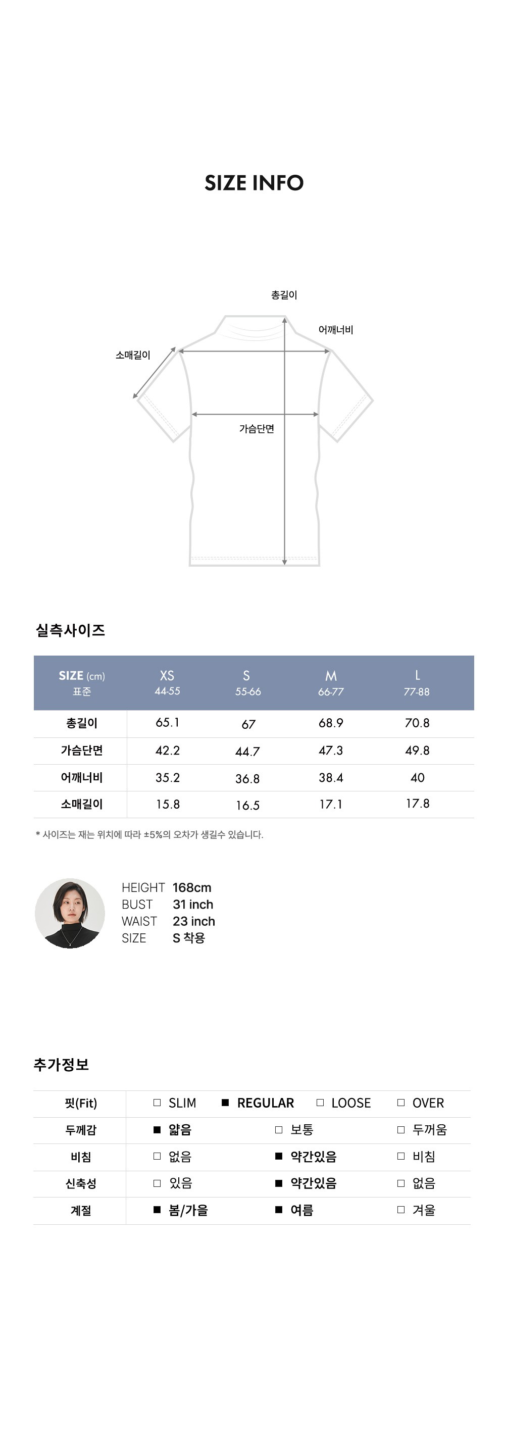 컬리 파트너스 BODY 이미지