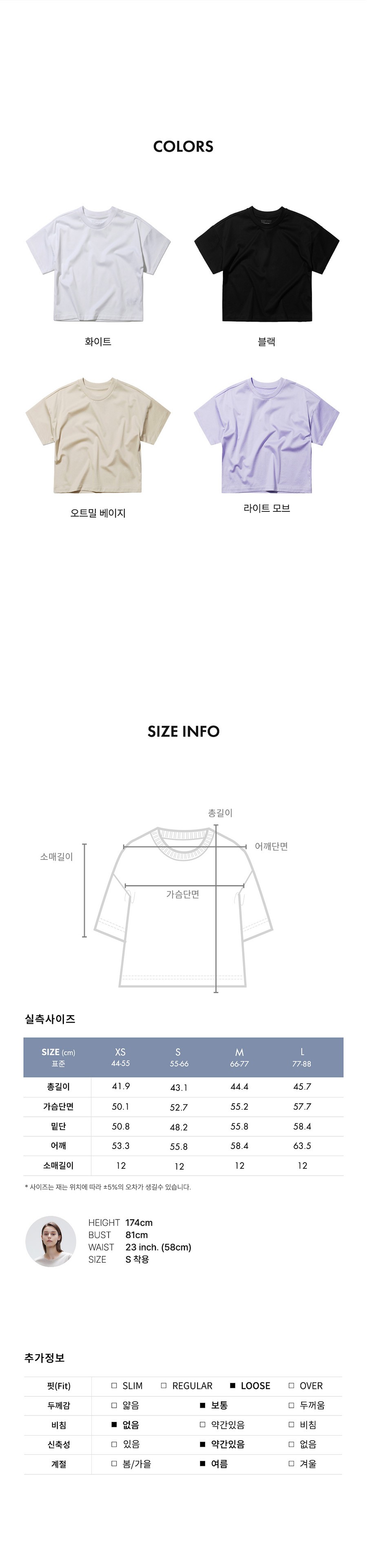 컬리 파트너스 BODY 이미지