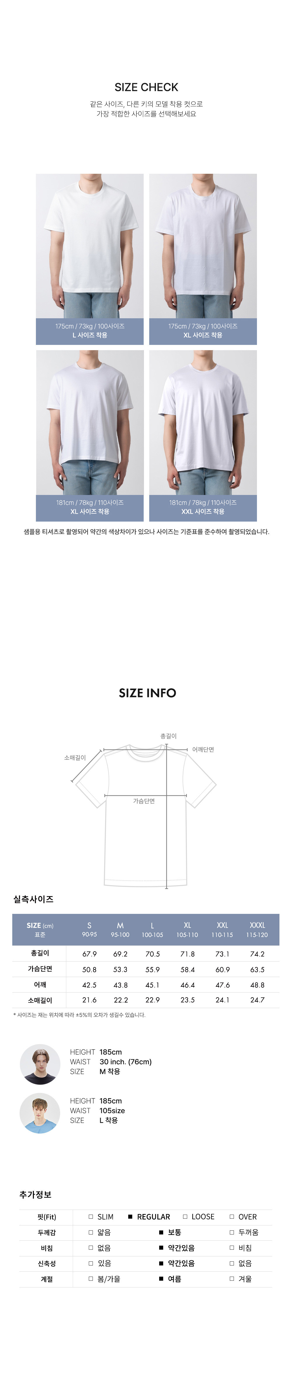 [와이잭] M_시그니처 클래식 & 베이직 핏 반소매 (215gsm) 7종 (택1) 상세 이미지 3