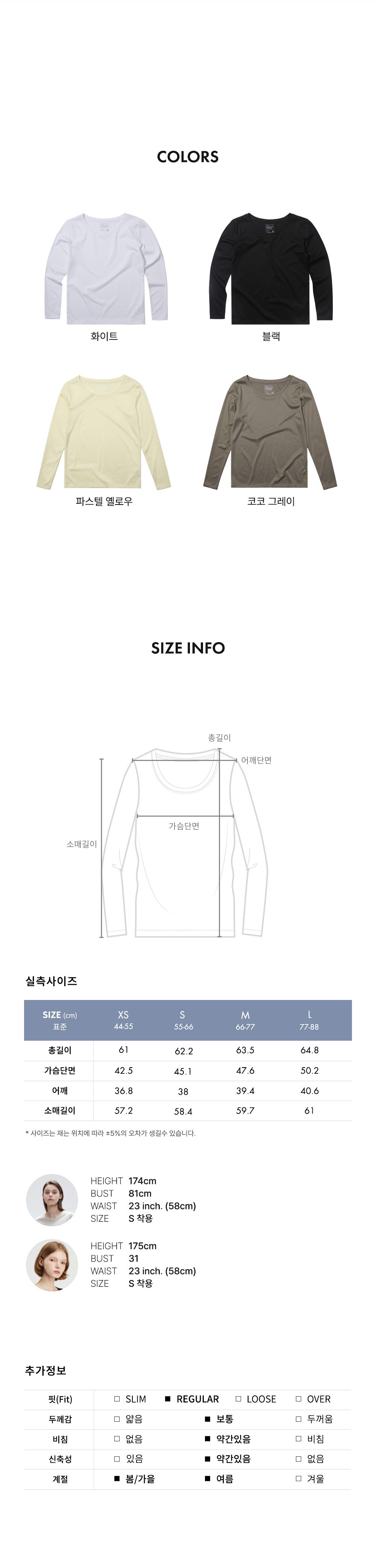 컬리 파트너스 BODY 이미지