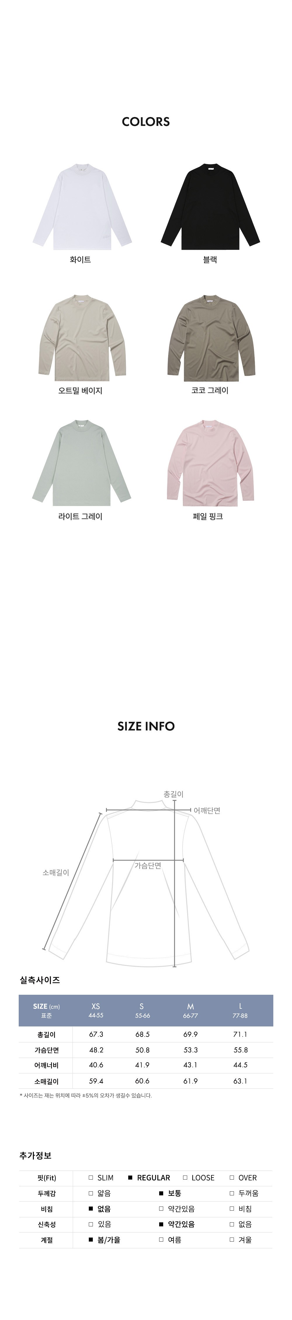 컬리 파트너스 BODY 이미지
