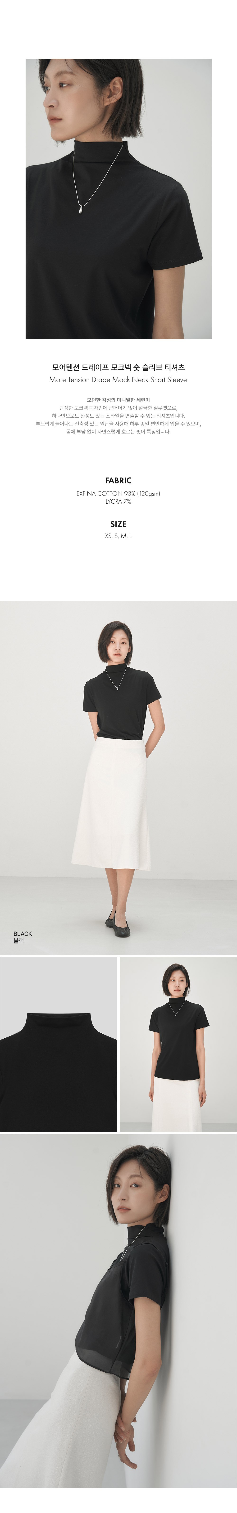 컬리 파트너스 BODY 이미지