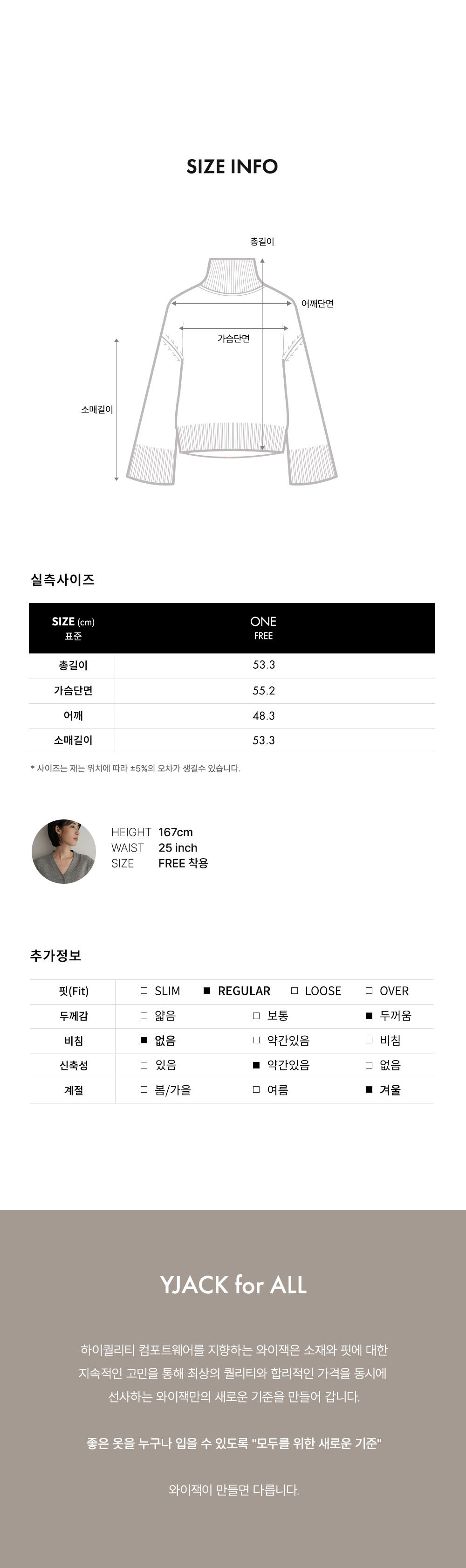 [와이잭] W_베이비 캐시미어 오버핏 터틀넥 풀오버 LCAT050009 상세 이미지 3