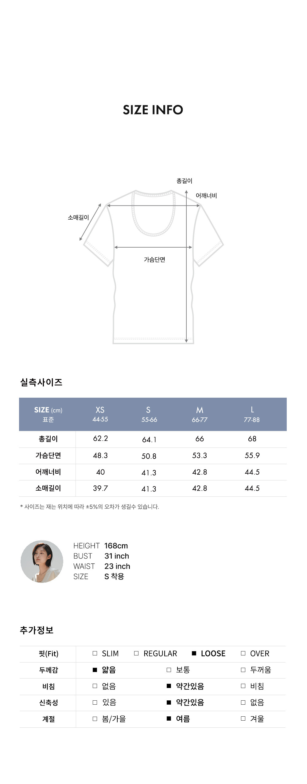 [와이잭] W_U넥 루즈핏 반소매 티셔츠 (155gsm) 6종 (택1) 상세 이미지 3