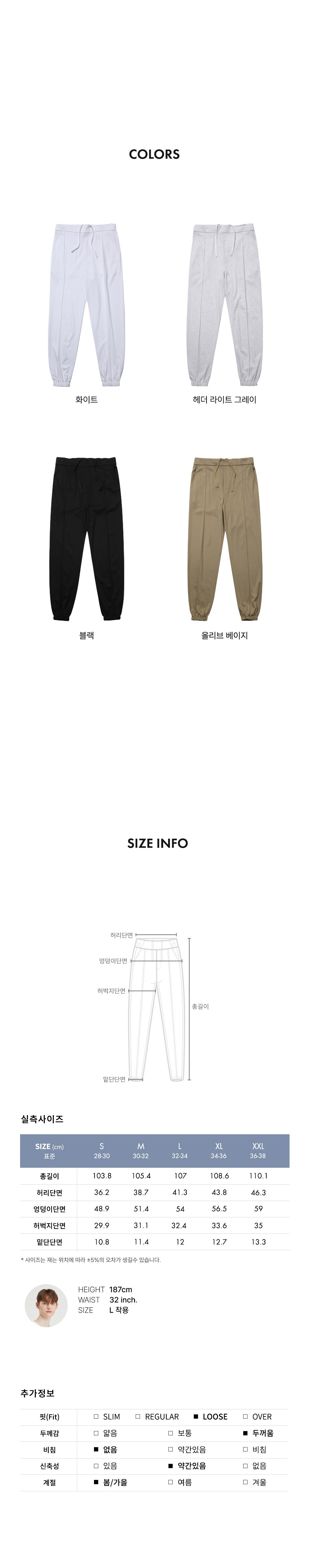 컬리 파트너스 BODY 이미지