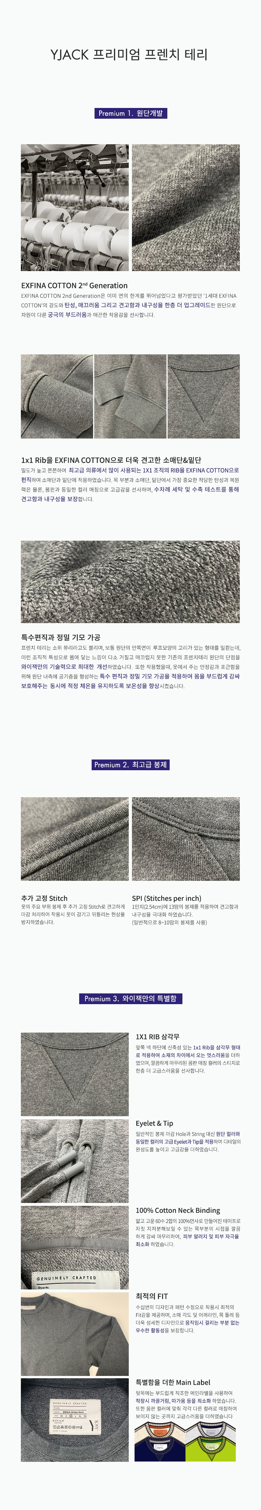 컬리 파트너스 BODY 이미지