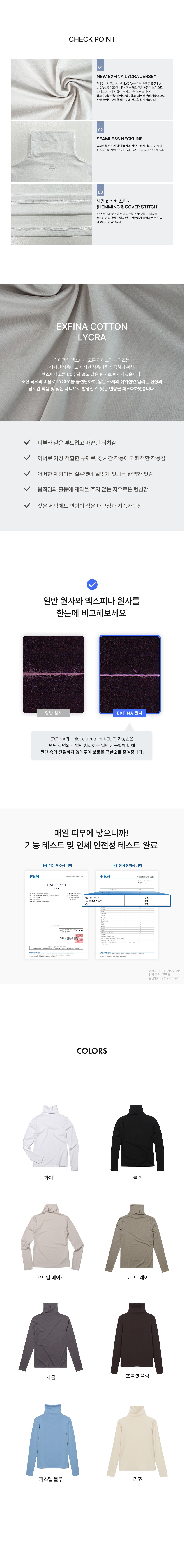 [와이잭] W_모어텐션 드레이프 모크넥 긴소매 (120gsm) 8종 (택1) 상세 이미지 1