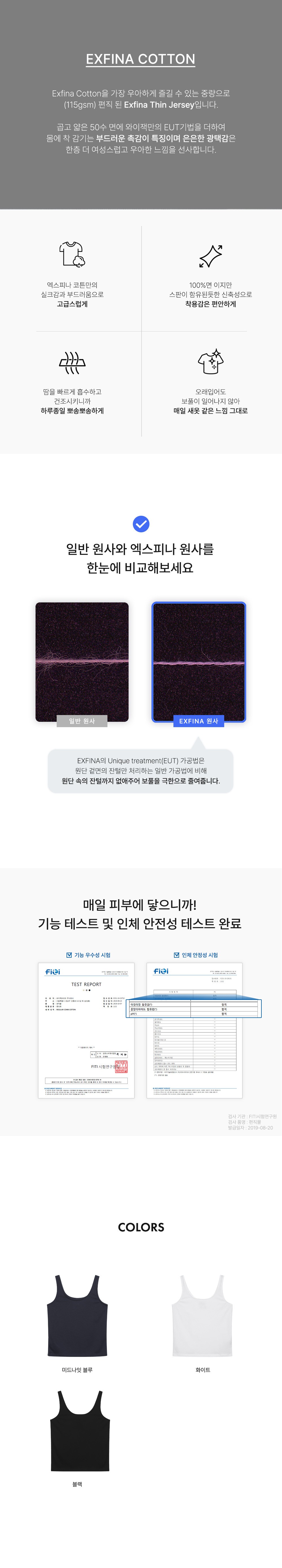 컬리 파트너스 BODY 이미지