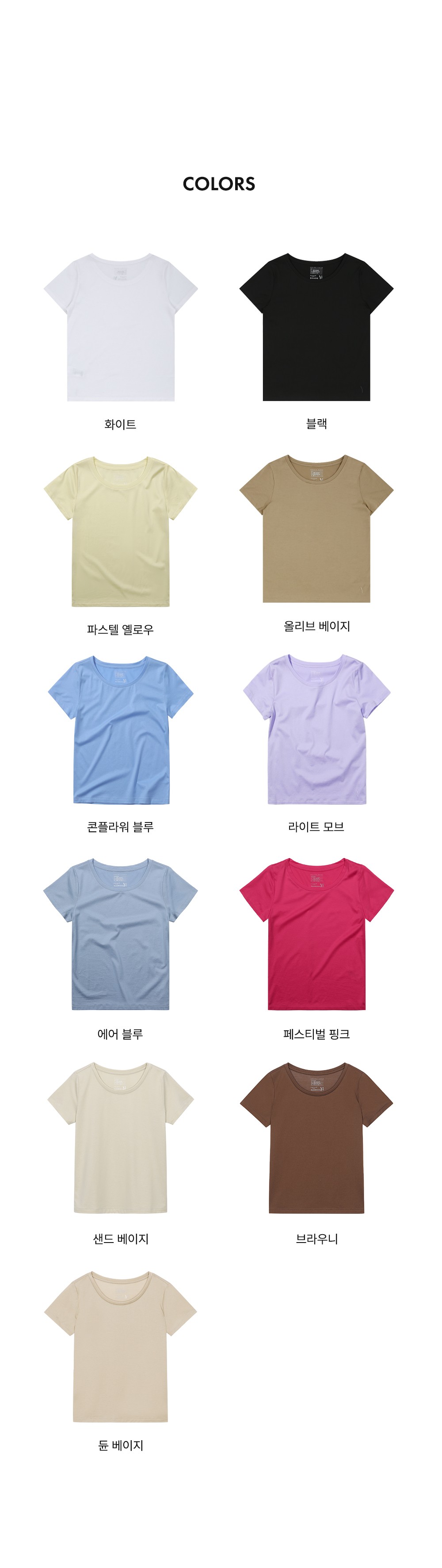 컬리 파트너스 BODY 이미지