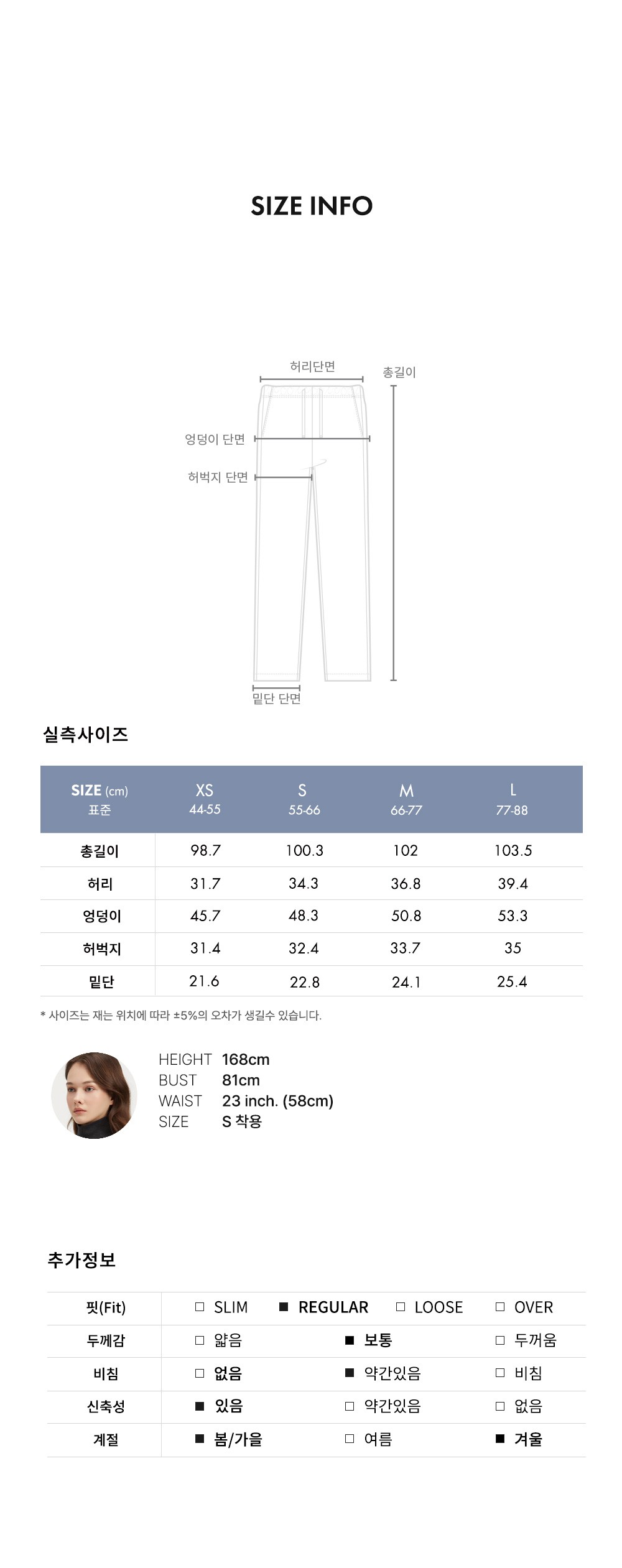 컬리 파트너스 BODY 이미지