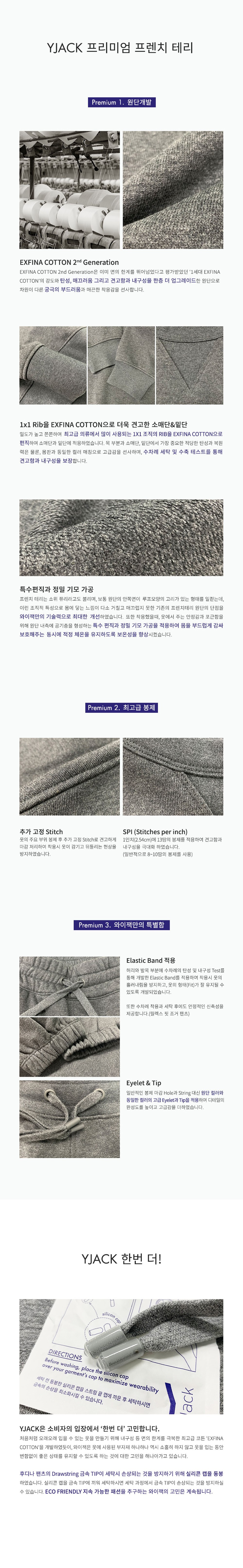 컬리 파트너스 BODY 이미지