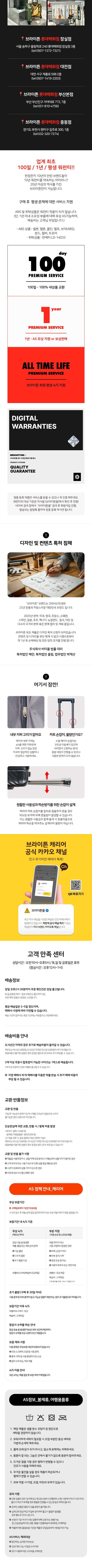 [브라이튼] 여행용 캐리어 베스트셀러 2종 (택 1) 상세 이미지 7