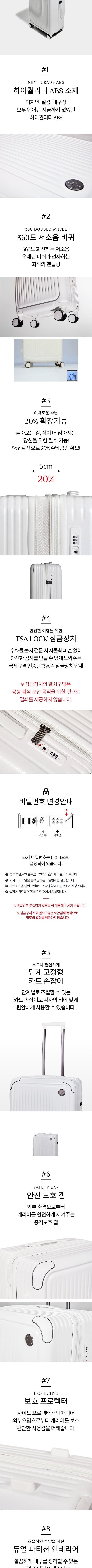 [브라이튼] 여행용 캐리어 베스트셀러 2종 (택 1) 상세 이미지 3