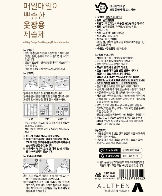 컬리 파트너스 PRODUCT_IMAGE 이미지