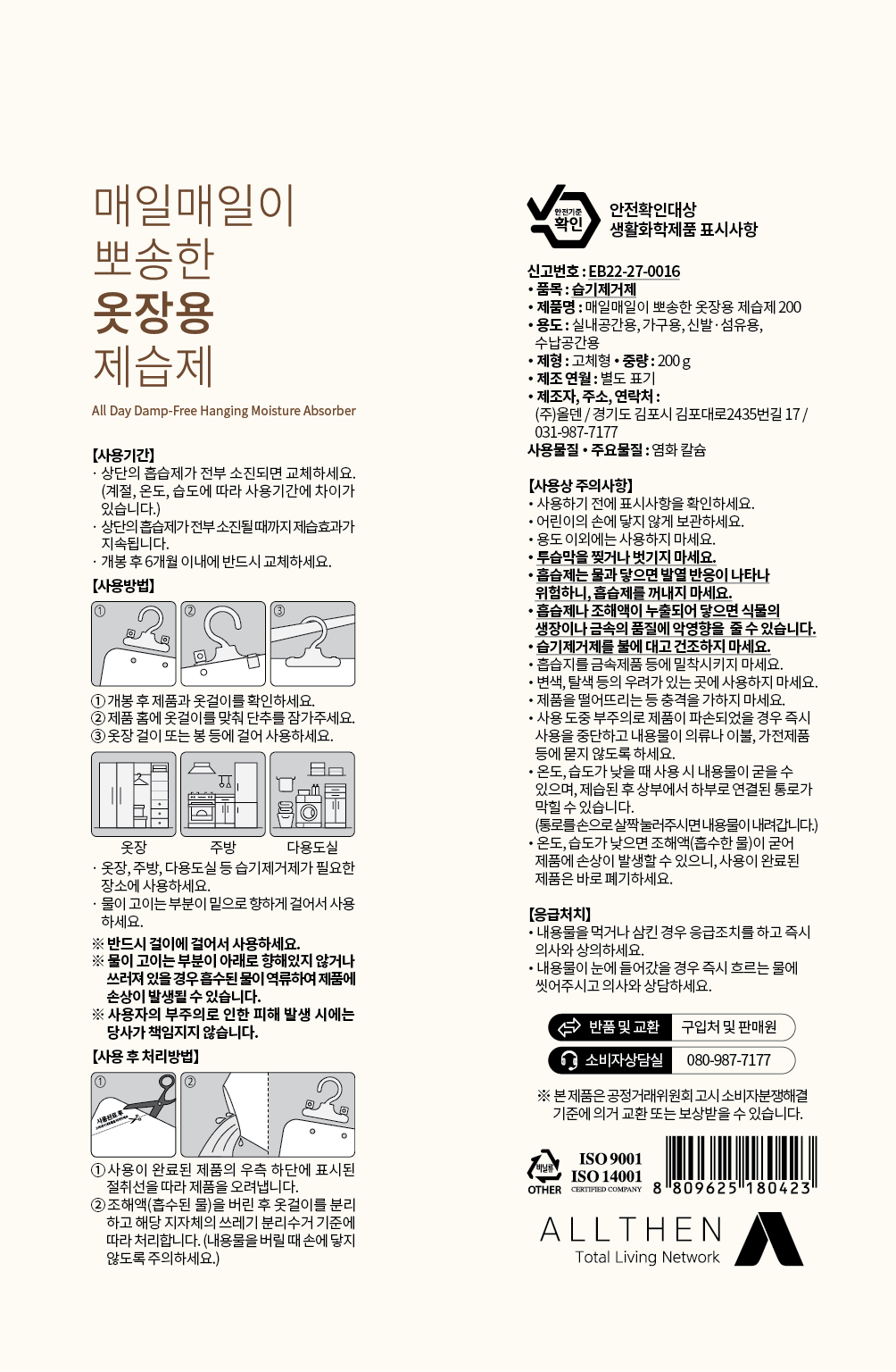 컬리 파트너스 PRODUCT_IMAGE 이미지