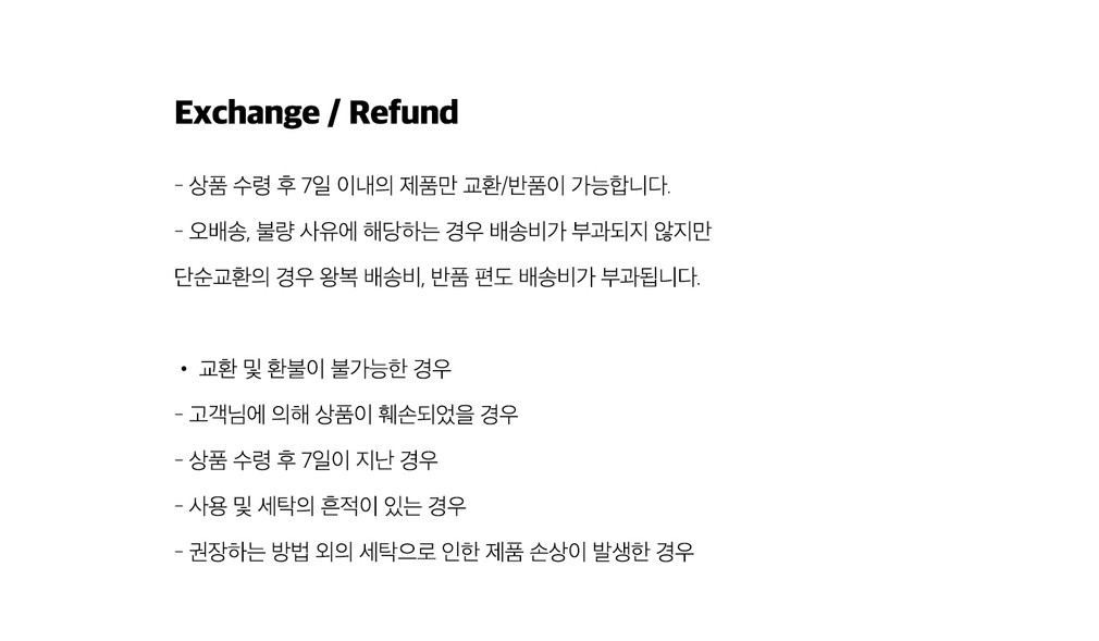 [레이지지] 레터링 머그 2p 세트 (겟아웃 + 카페인) 상세 이미지 1