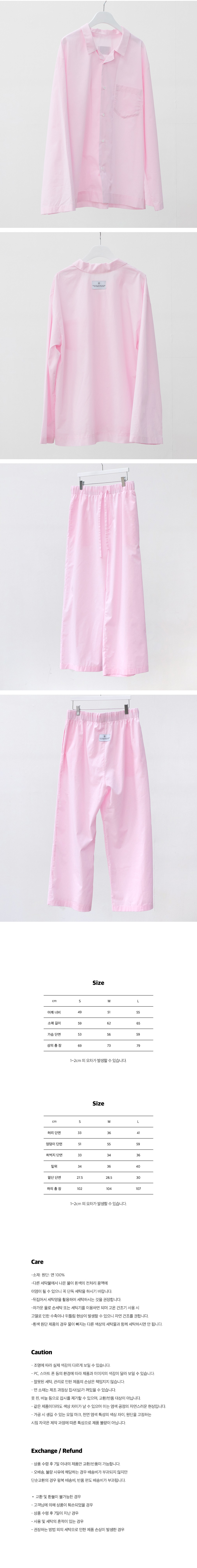 컬리 파트너스 BODY 이미지