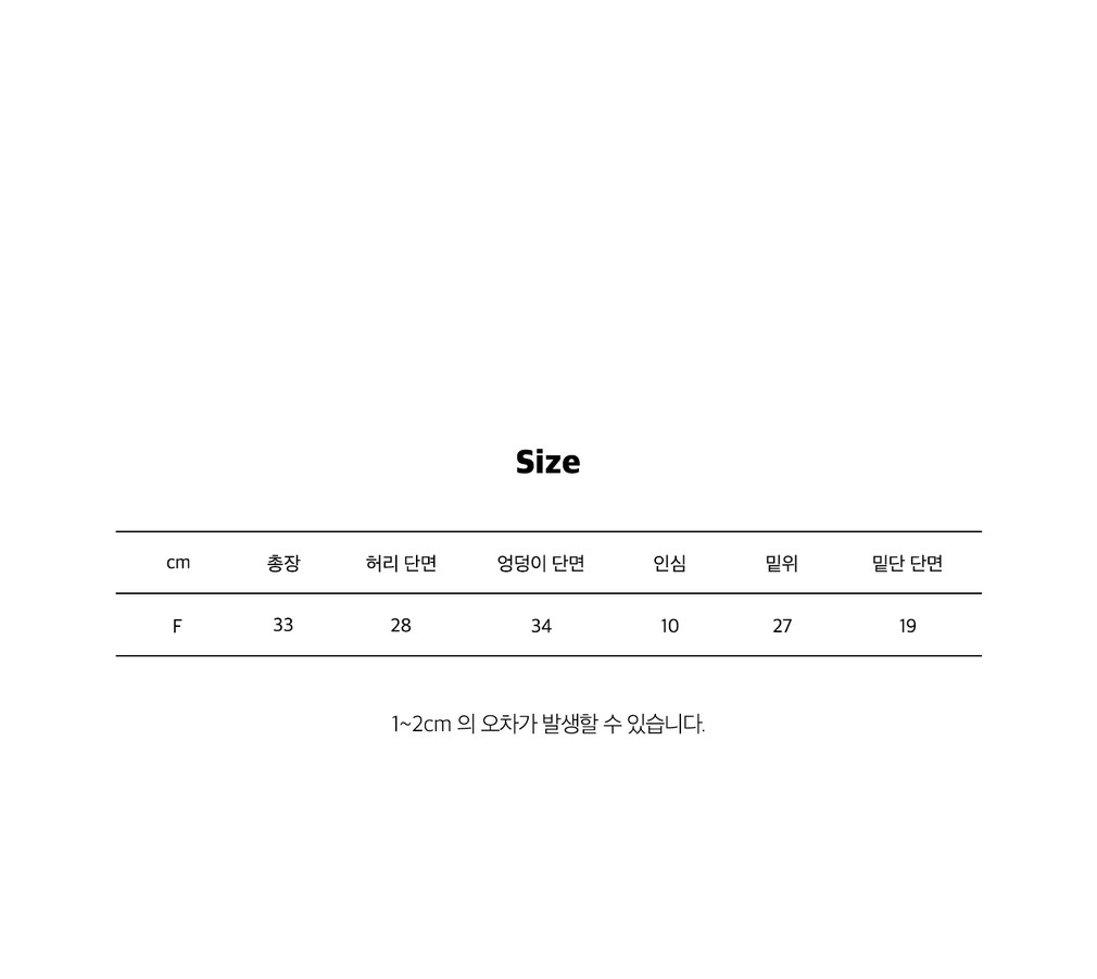 [레이지지] 쫀쫀 속바지 레깅스 바이커팬츠 2종 (택1) 상세 이미지 1